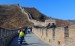 Čínky múr